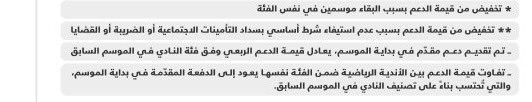 محماس tweet media