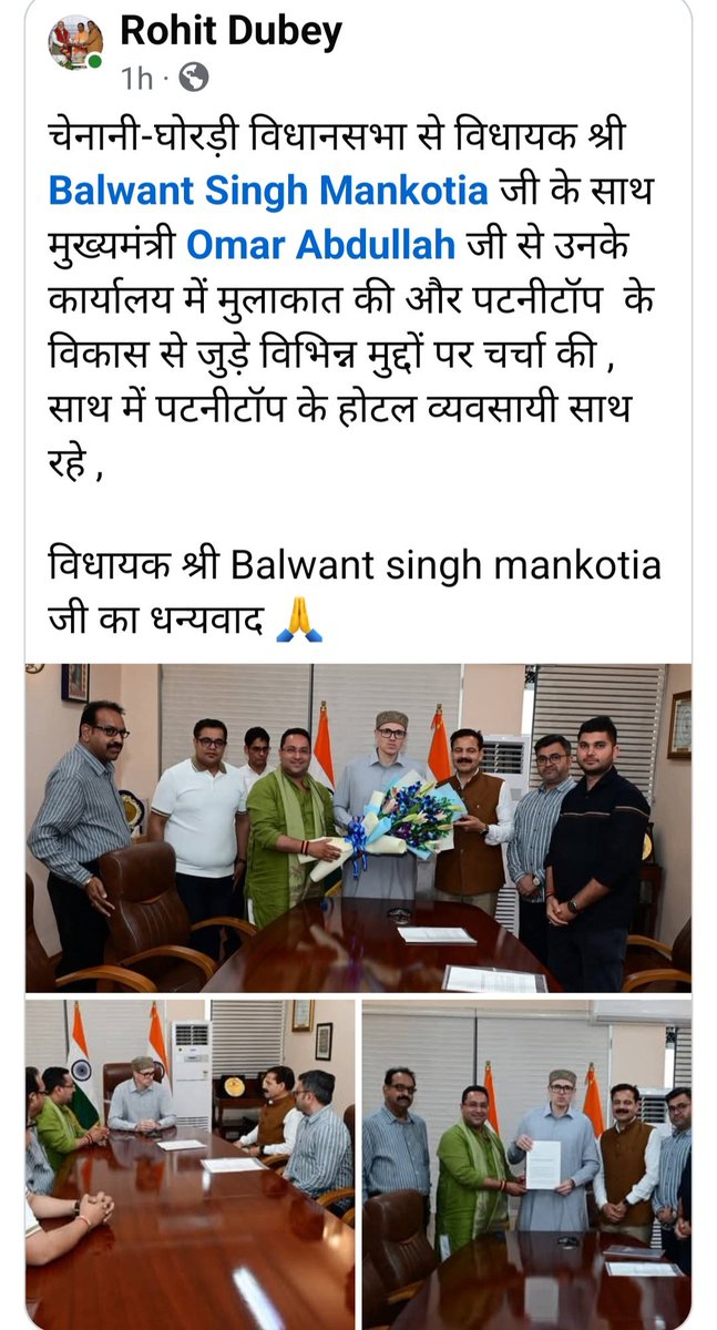 DograReasi's tweet photo. Yeh BJP District Reasi ka Pradhan, Katra se hai — par kabhi Katra ya Reasi ke issues nahi uthaye.

Ab **Chenani MLA ke saath CM Omar Abdullah ke paas Patnitop development ke naam par pahunch gaye.

Kya yeh public interest hai… ya apne commercial interests bachane ki koshish? 🤔 https://t.co/5N5mwfHeEQ