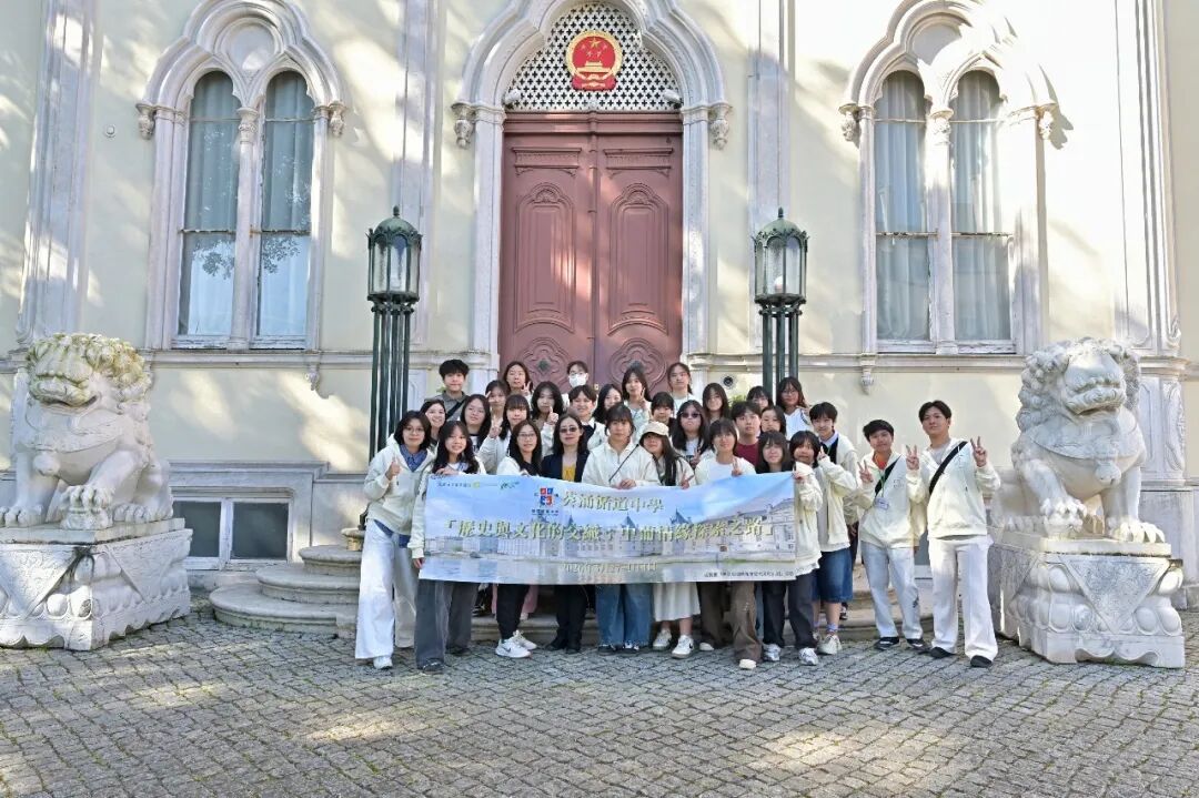 Embaixada da China em Portugal 中国驻葡萄牙大使馆 tweet media