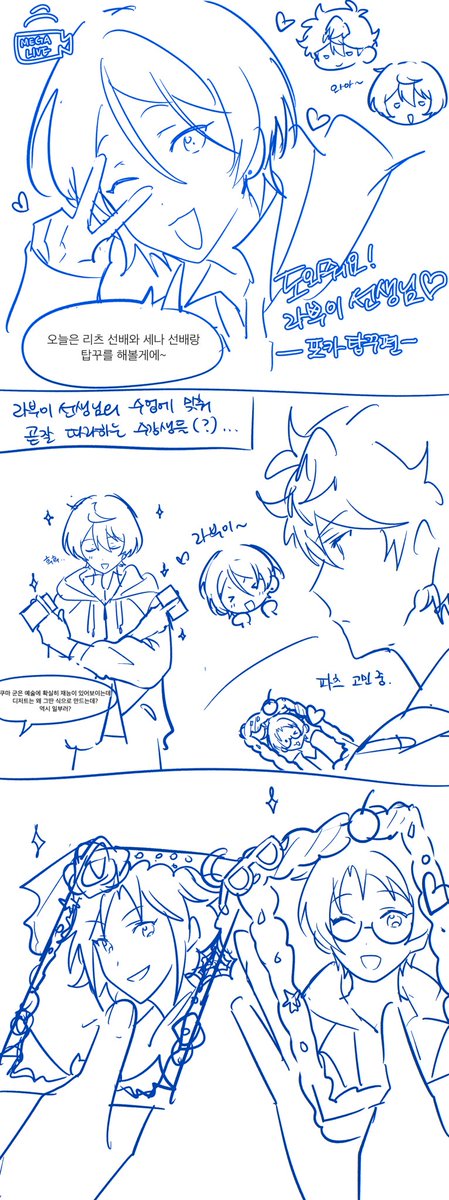 착착 (@chakanii__) on Twitter photo 
