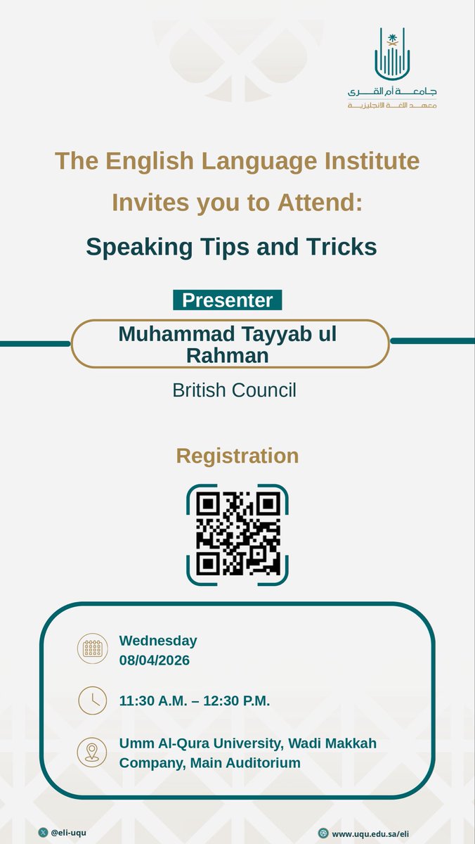 English Language Institute - UQU tweet media