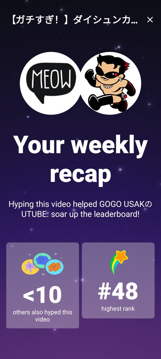 Thigi ティギー 🐼 ᵐᵉᵒʷ⁵⁵⁵ˎˊ˗ tweet media