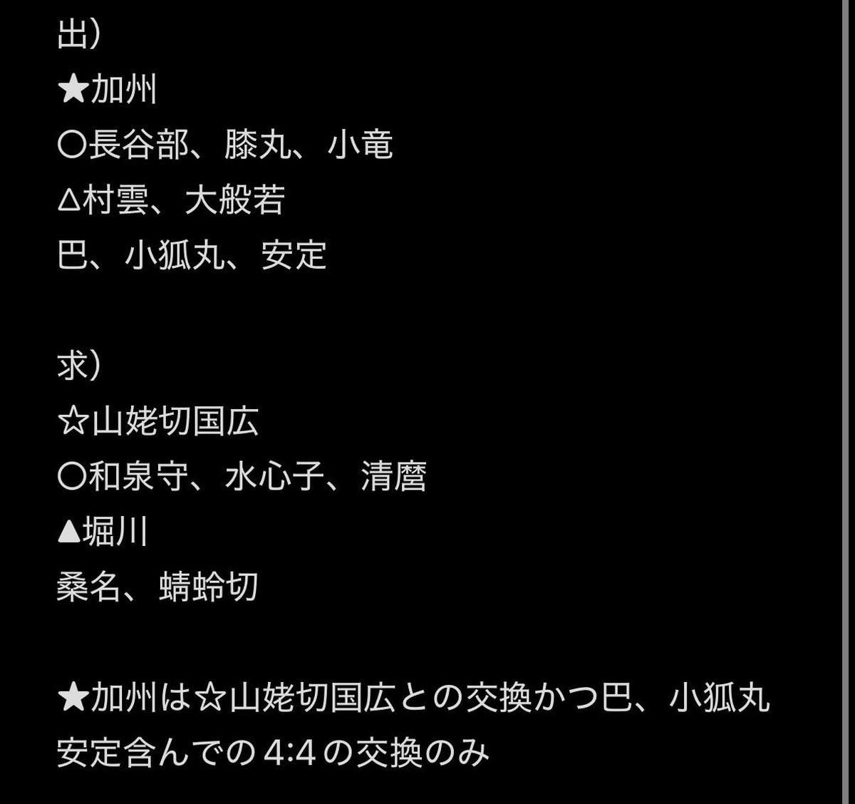 ちゅん tweet media