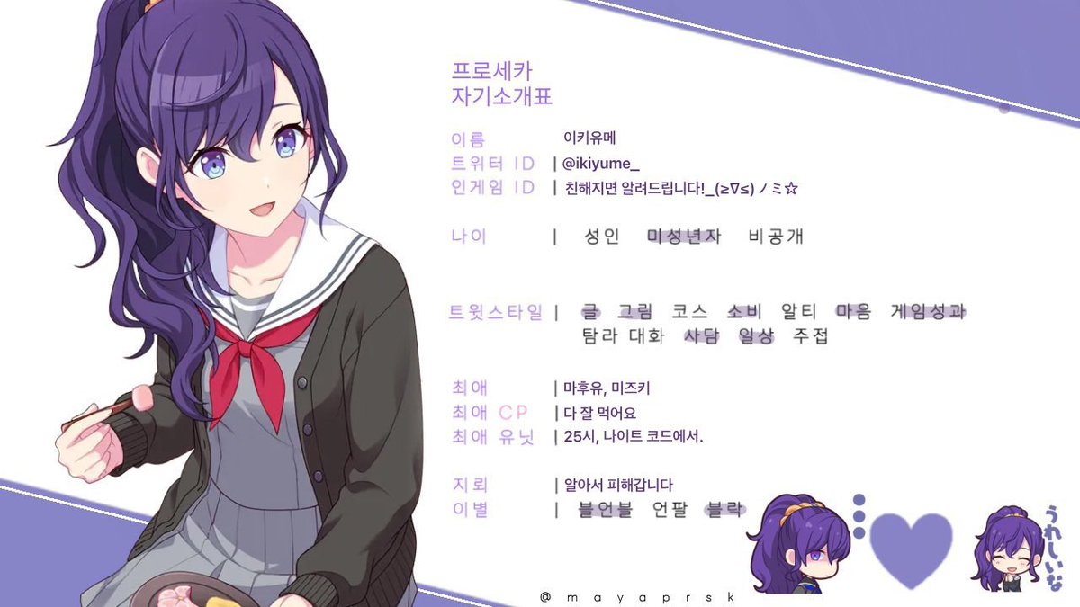 ㅌㅊㅅ)イキユメ tweet media