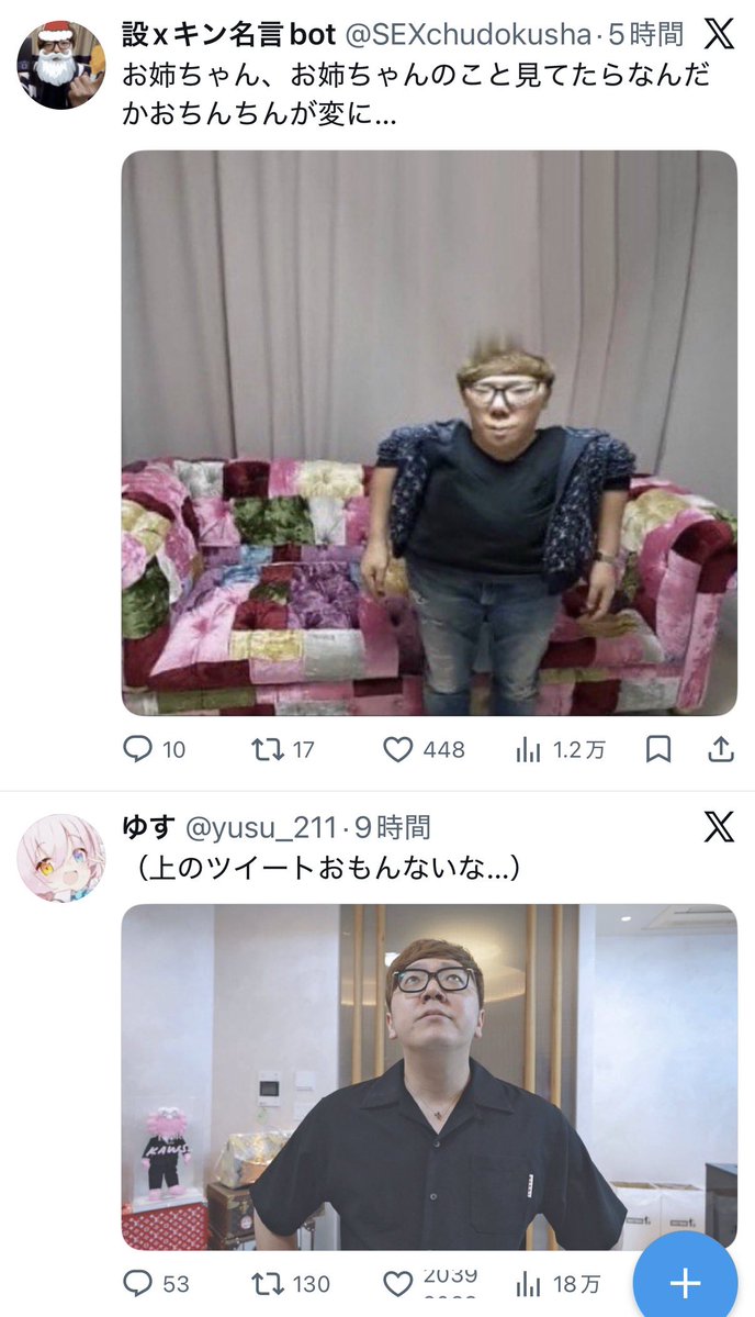 Yuraccho tweet media