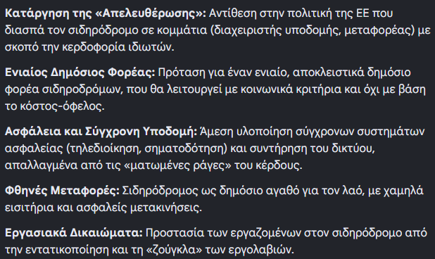 Βάκιλος Θουριγγίας tweet media