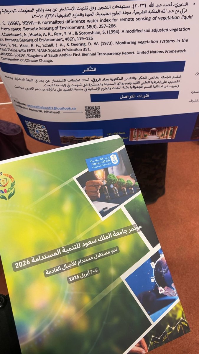 أسمـاء tweet media