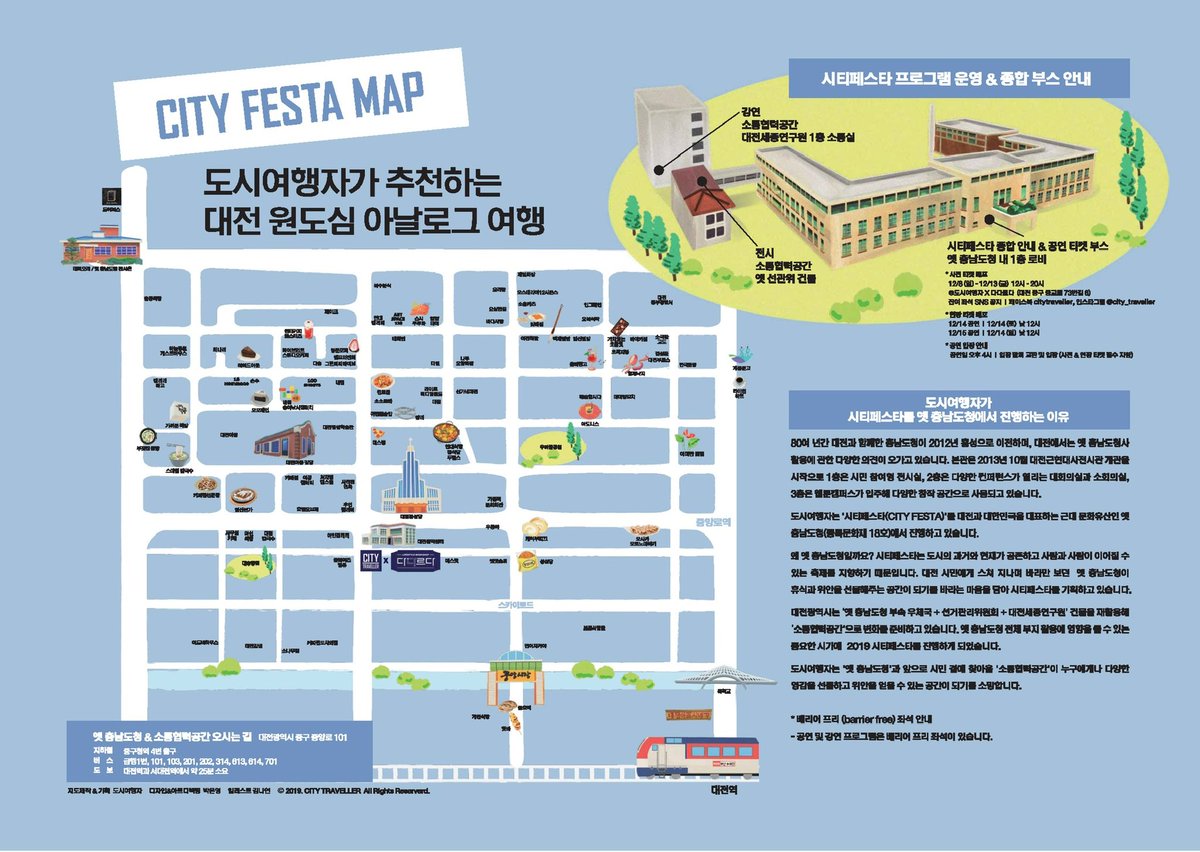 서점원 라가찌 tweet media