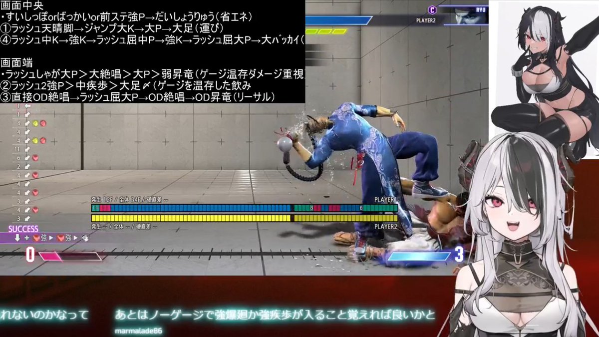 ご視聴ありがとうございました!!

コンボ多すぎ～～～～びっくり～～～～～～!!
でもこれが出来てこそかっけージェイミーというもの…

明日は21時から、ちはたんCUP3on3配信します!!
応援してくれると嬉しいです～～!!🙏