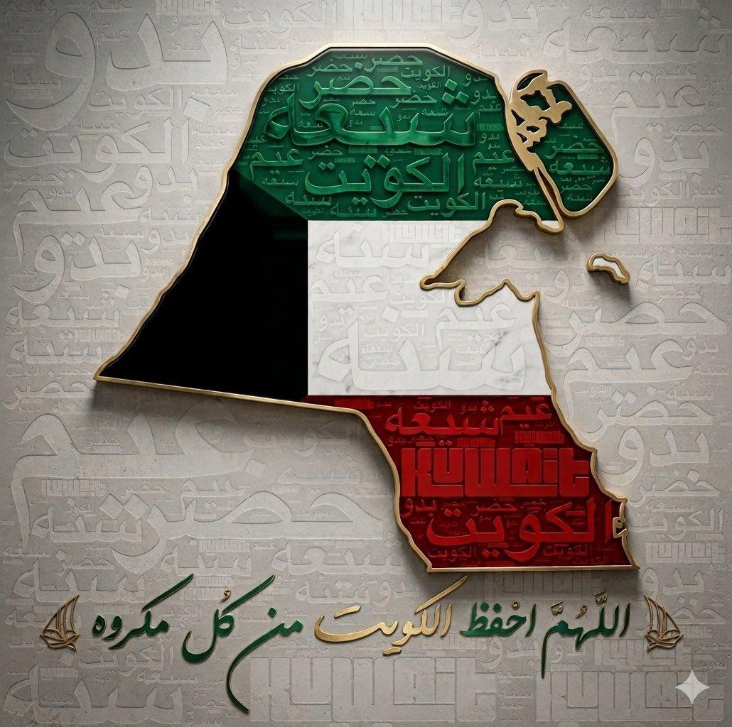 abuali5382's tweet photo. اللهم احفظ بلادنا وبلاد المسلمين https://t.co/MjtSYdqUPN