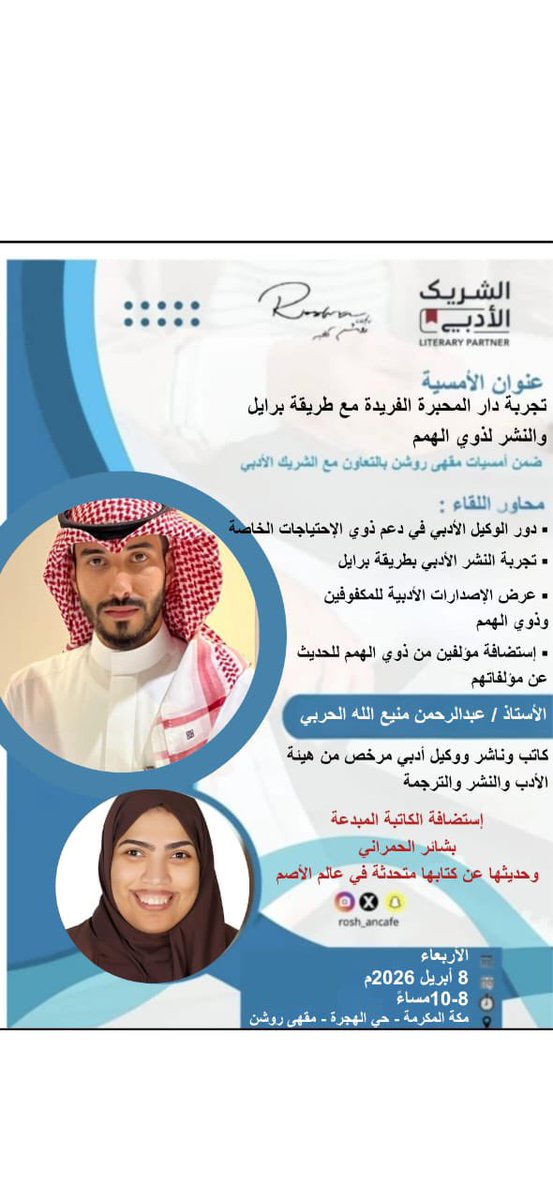 روشن كافيه || Roshan Cafe tweet media