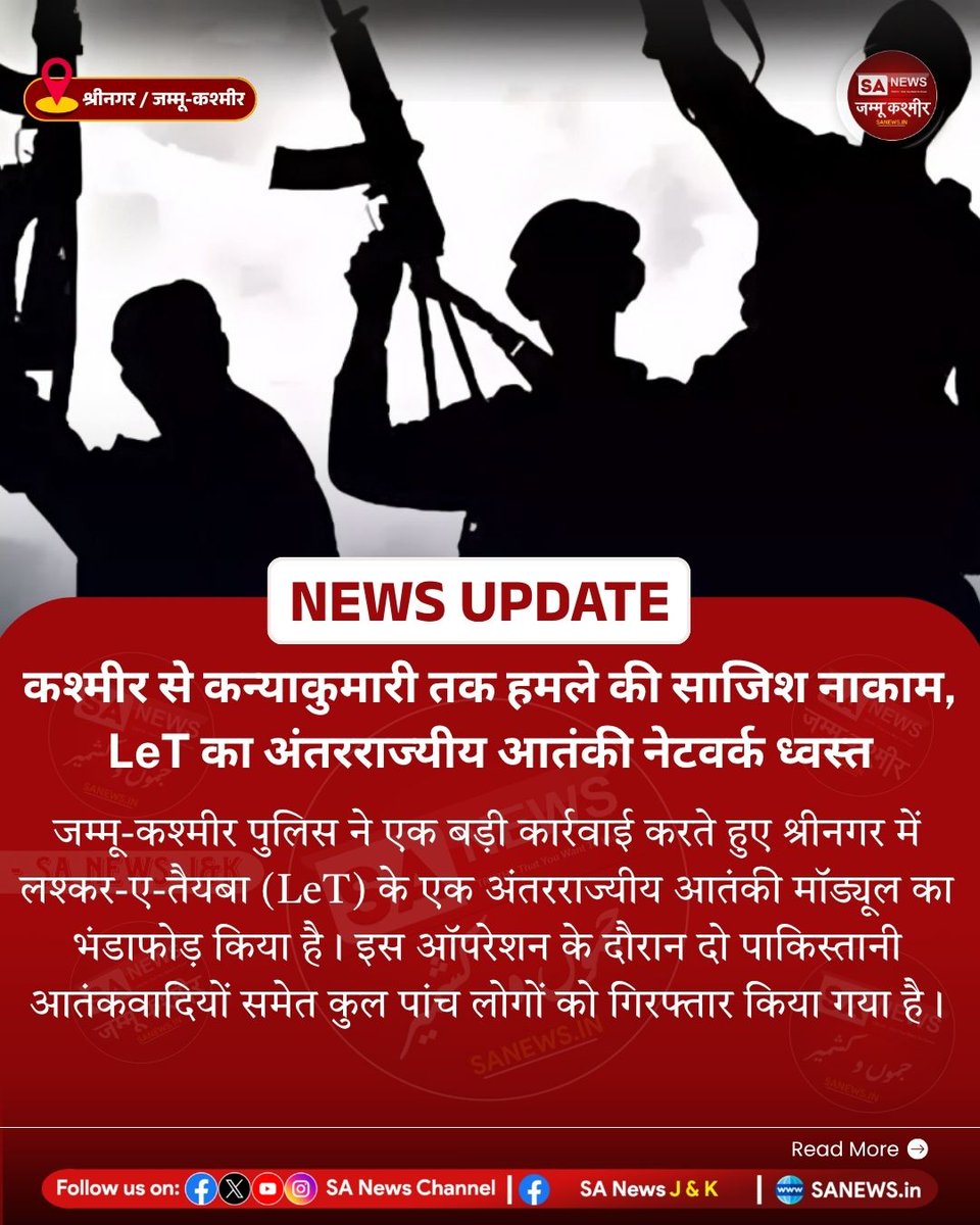 SA News J&K tweet media