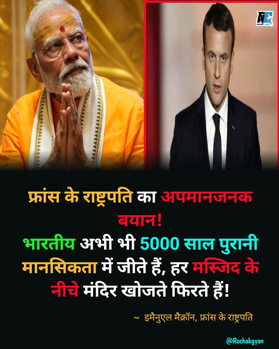 ठाकुर कुलदीप सिंह (स्वतंत्र विचार) tweet media