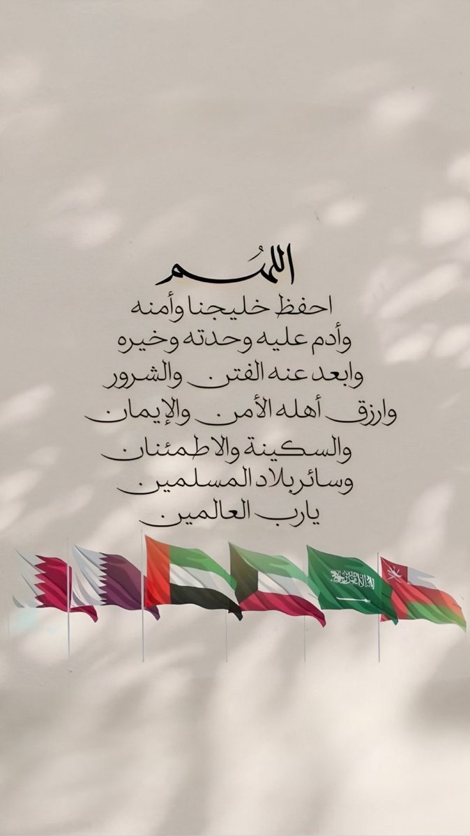Sk1200012000's tweet photo. @HaithamAlQasimi https://t.co/7XkmYDBAeM