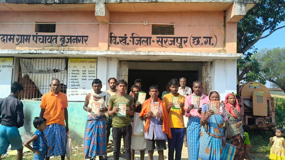 Surajpur tweet media