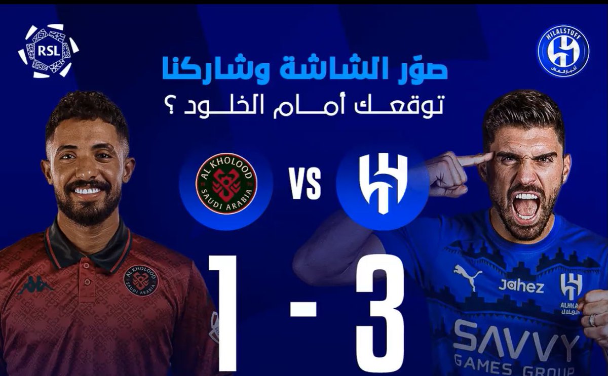 🇸🇦عبدالله مزيد الحويفظ🇸🇦 tweet media