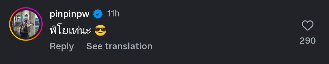 Dani -( in my Boon mourning era) tweet media