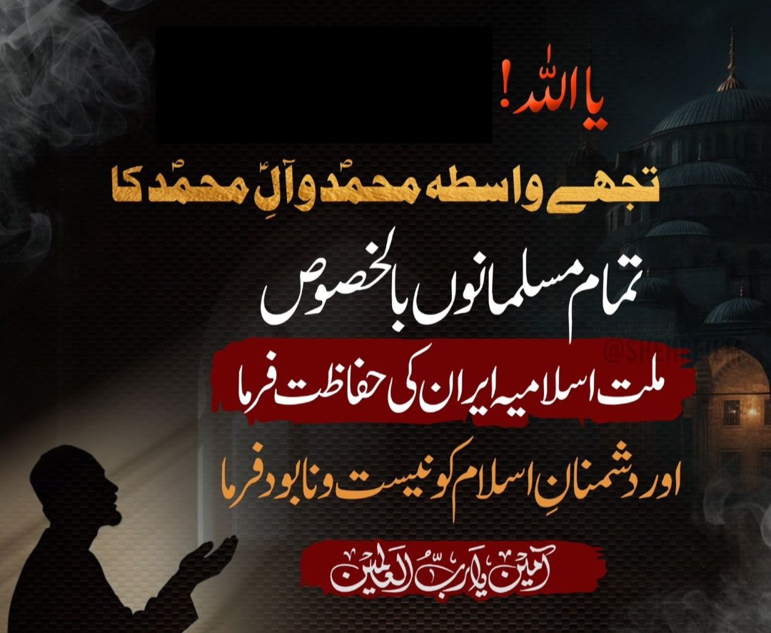 AL_HUSSAENI's tweet photo. https://t.co/EoMkh8PuCe