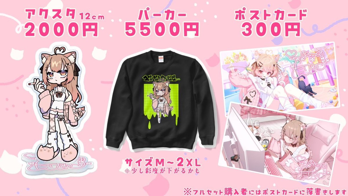 たけねこ🎋🐈 tweet media