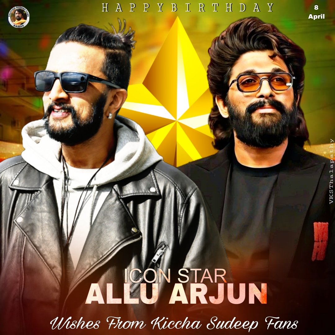 KSFR_Official's tweet image. Wishing a very Happy Birthday to Icon Star @alluarjun garu and Best wishes for #AA22xA6 movie and all your upcoming projects anna💥😍

Design By : @VKSThalapathy 

Wishes On Behalf Of All Baadshah @KicchaSudeep Boss Fans 🤗♥️

 #HappyBirthdayAlluArjun 
#KicchaSudeep #AlluArjun