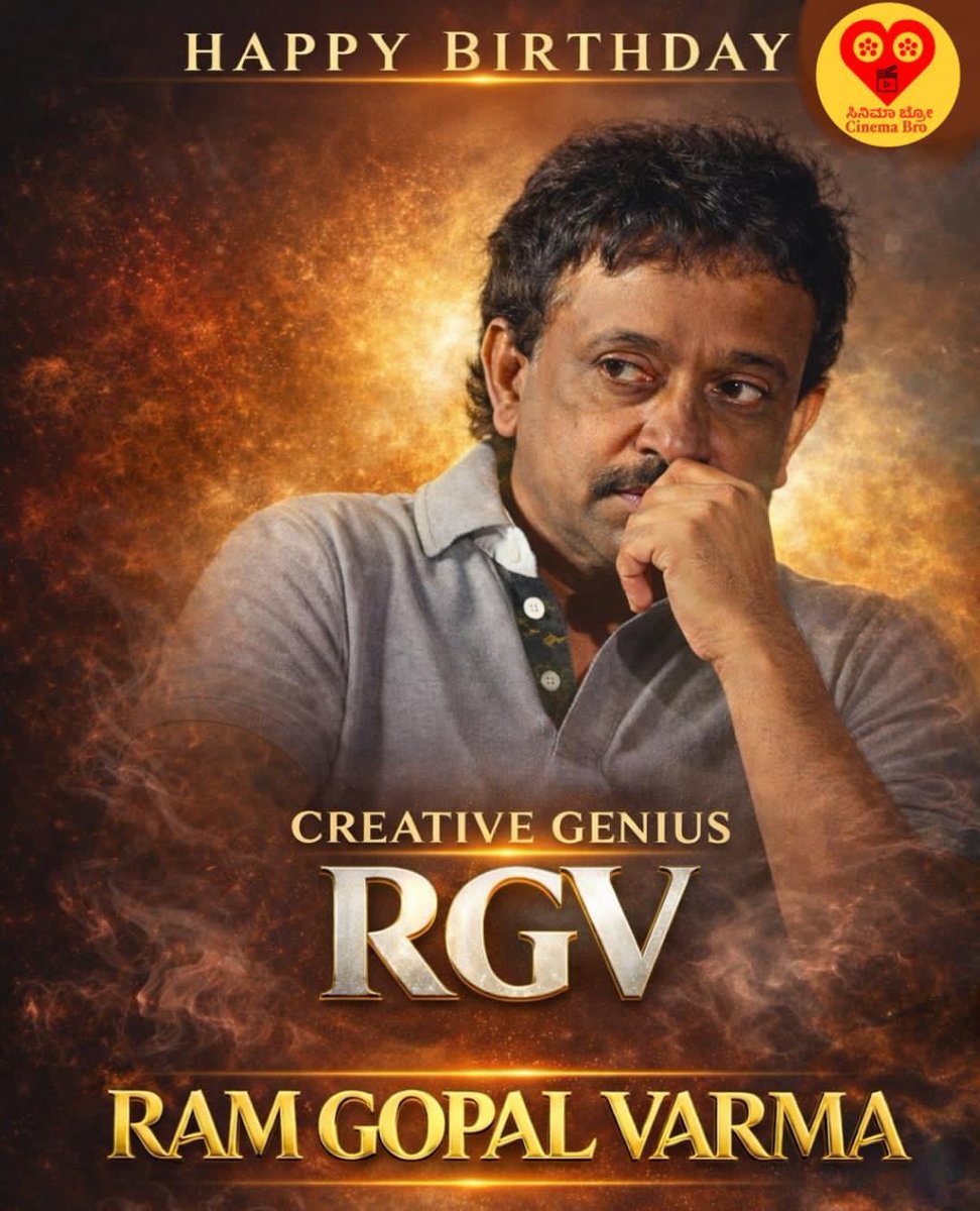 CinemaBro2's tweet photo. Happy birthday RAM GOPAL VARMA - RGV 🎂💥🦁🔥
#rgv #ramgopalvarmafans #RamGopalVarma https://t.co/stl9cp30GF