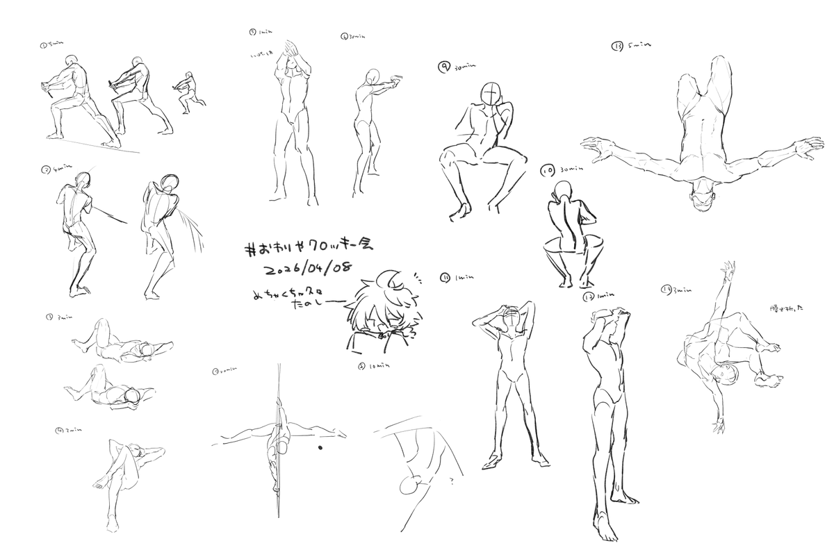 上海つぐ tweet media