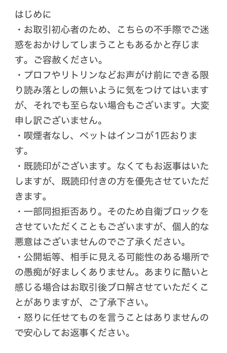 ろに@固ツイ tweet media