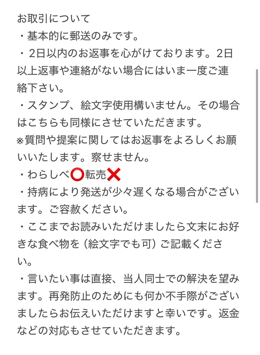 ろに@固ツイ tweet media