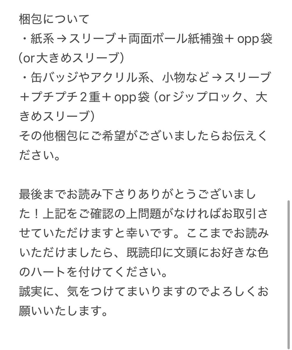 ろに@固ツイ tweet media