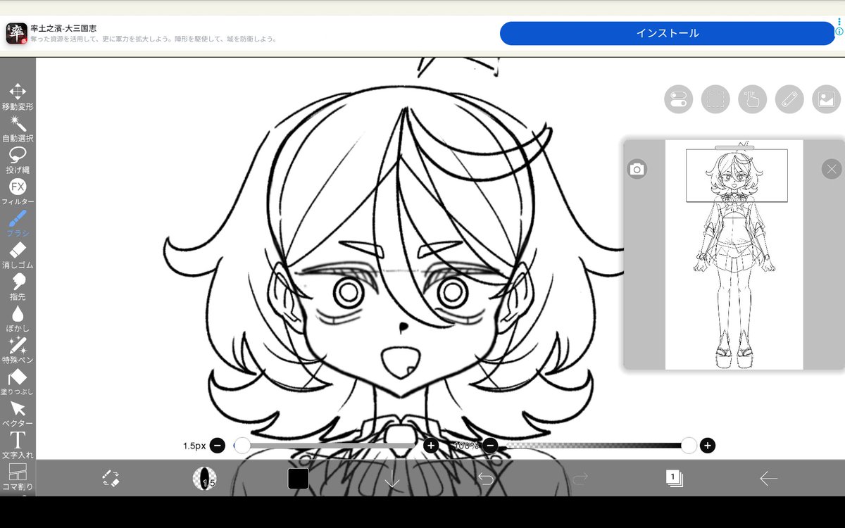 めんたまん tweet media