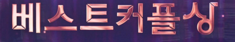po_ge_0's tweet photo. https://t.co/FQV65Pzjzq