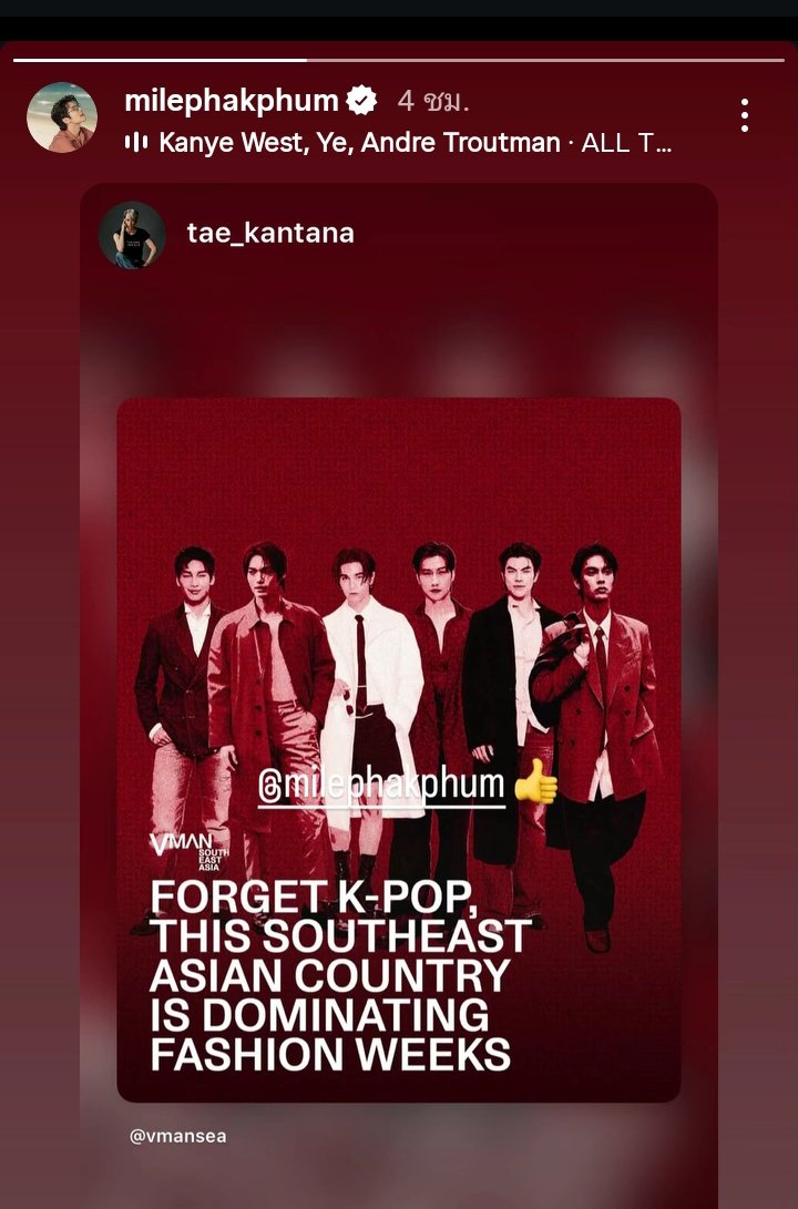 rkit1515's tweet photo. เธชเธกเธกเธเนเธเนเธฒเธเนเธญเนเธเธเธฑเนเธ Top tierเธซเธฑเธงเธเธฒเธฃเธฒเธเนเธเธเธฑเนเธเธงเธตเธ เนเธกเนเนเธเธฅเธเธเธตเนเธเธธเธเนเธเนเธฅเนเธญเธเธกเธ เธเธนเนเธชเธกเธฒเธขเธ เธฒเธเธ เธนเธกเธดเนเธเนเธเนเธเนเธกเธเนเธเธญเธฃเนthe face๐
@milephakphum ๐๐ป #MilePhakphum
@Dior #DiorxMile #VManSea https://t.co/zMsXTIe6gP