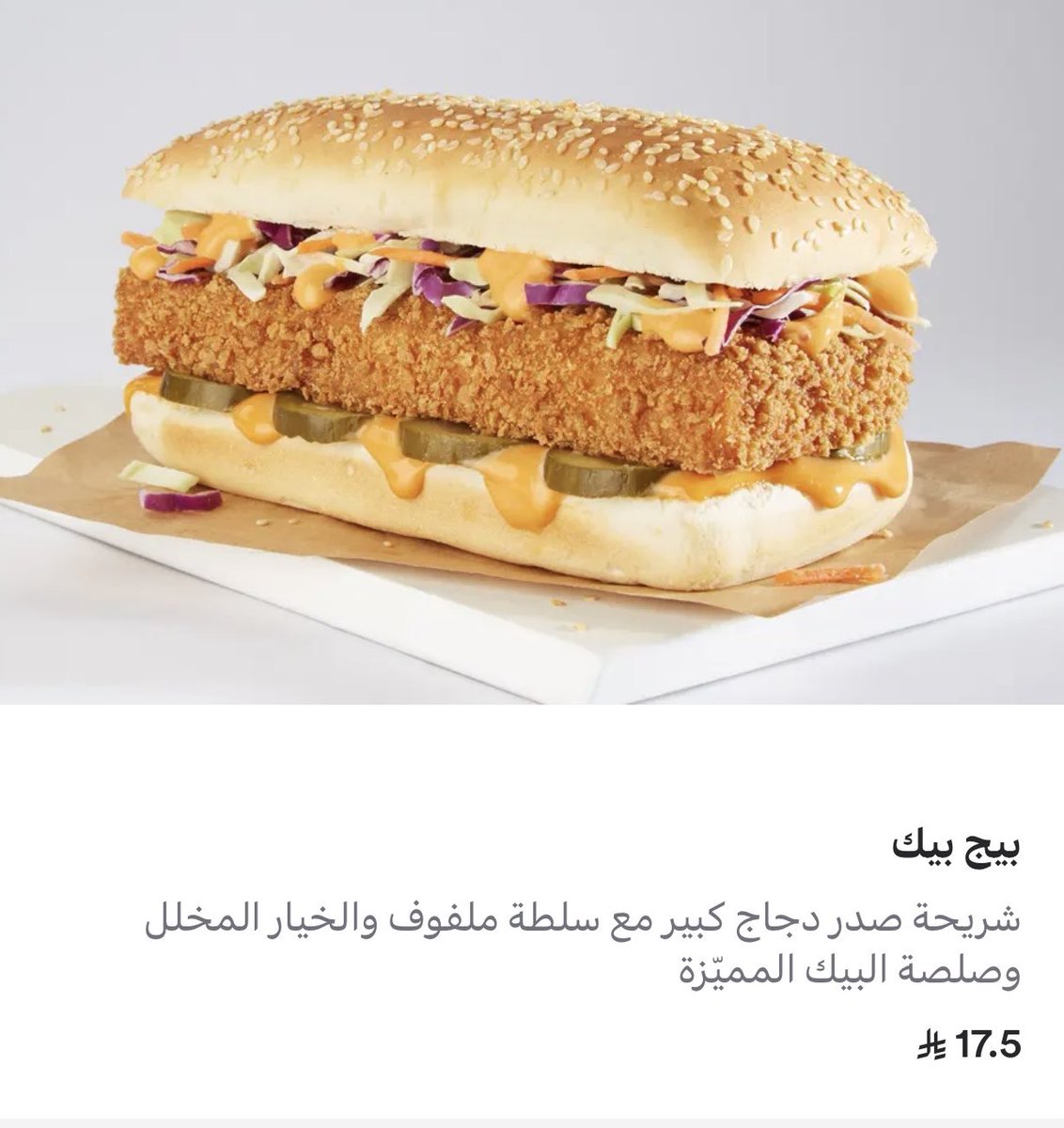 آنسه ودق tweet media