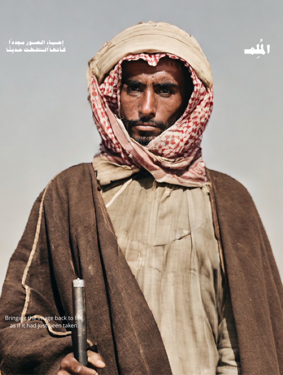 المُـلِمـ tweet media