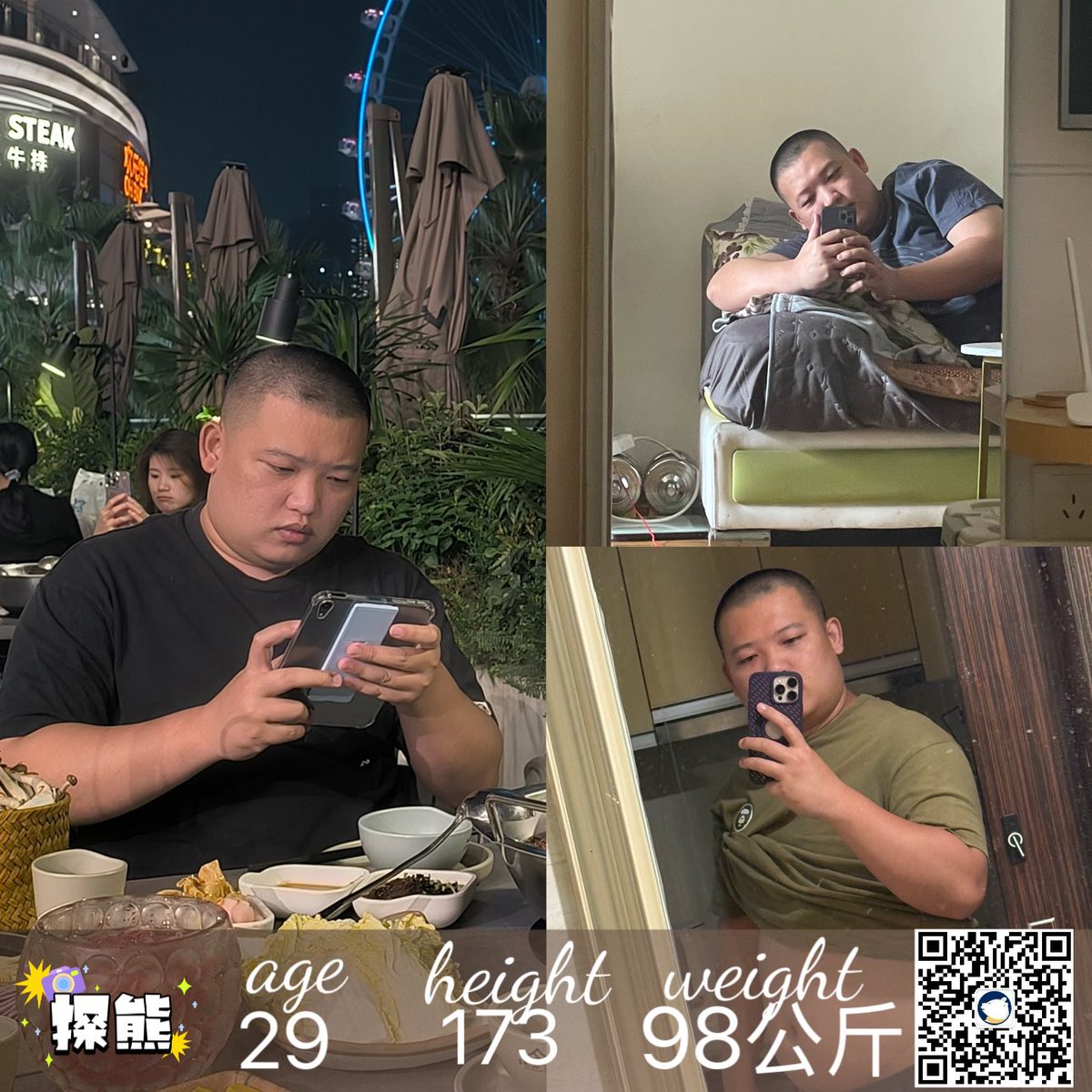 广州探熊spa tweet media