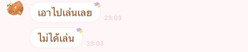 คีนคนเลี้ยงกุ้ง tweet media