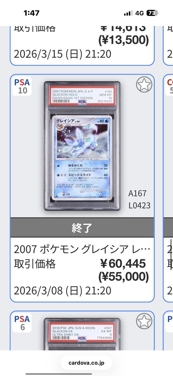 セツハ tweet media