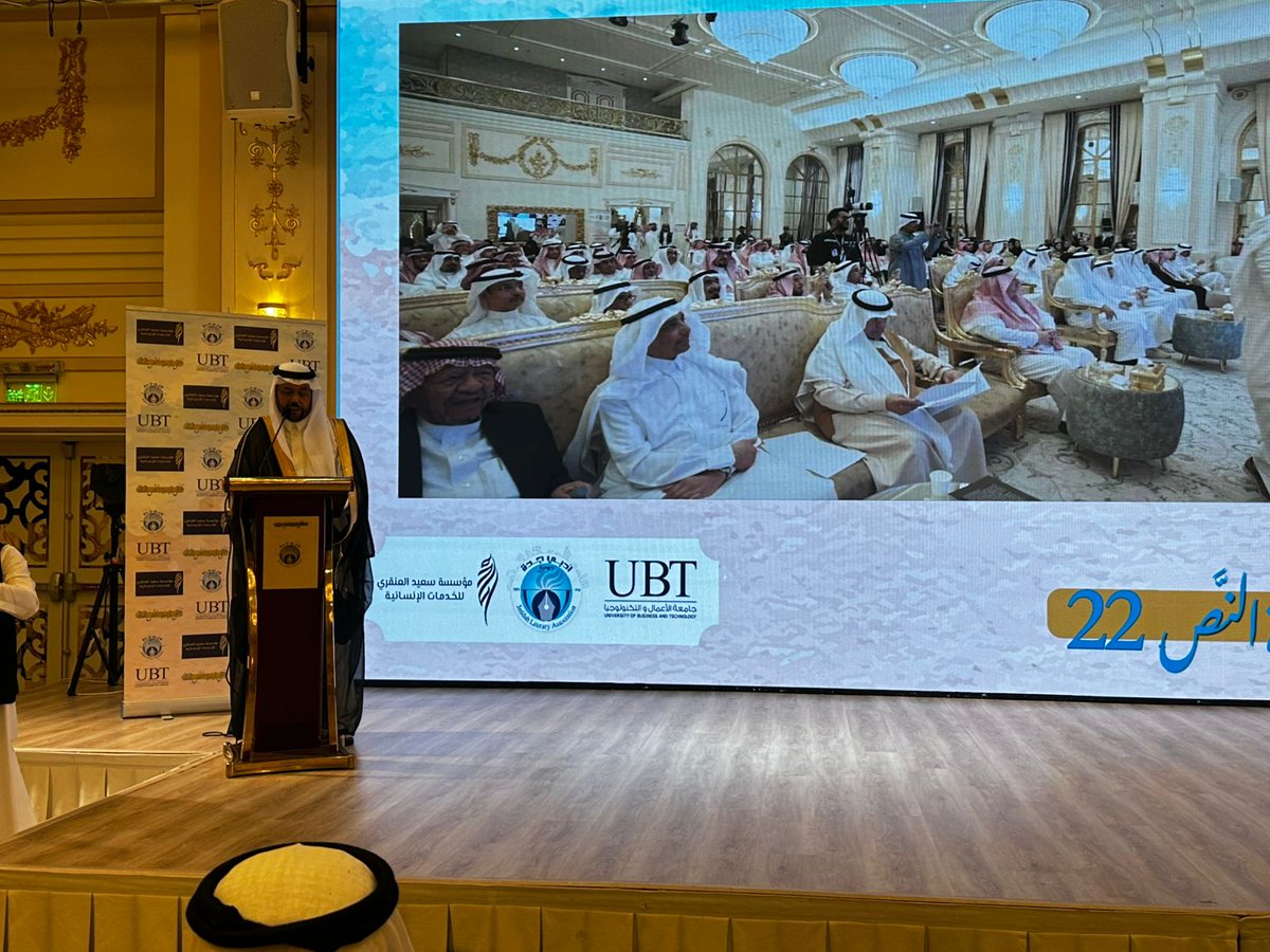 جمعية أدبي جدة tweet media