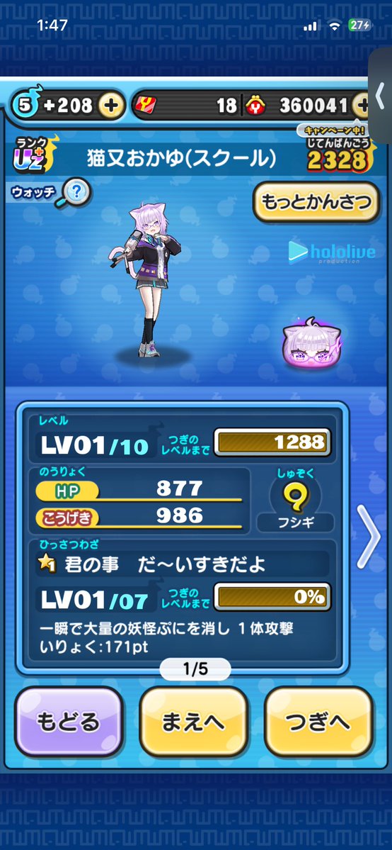 【#めーじすの実績】
依頼・取引内容⬇️
--------------------------------
強敵
--------------------------------
感想・写真など⬇️
対応がとても早くてやり取りの愛想もとてもよかったです！

--------------------------------
✨️依頼はこちらから✨️
<a href="/me_zzz_s1709/">めーじす /ぷにぷに代行 実績230⤴︎</a>
#ぷにぷに #ぷにぷに代行