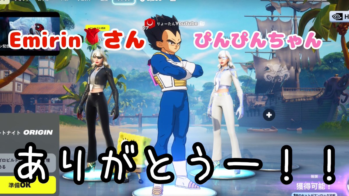 りょーたん@𝙔𝙤𝙪𝙩𝙪𝙗𝙚 tweet media