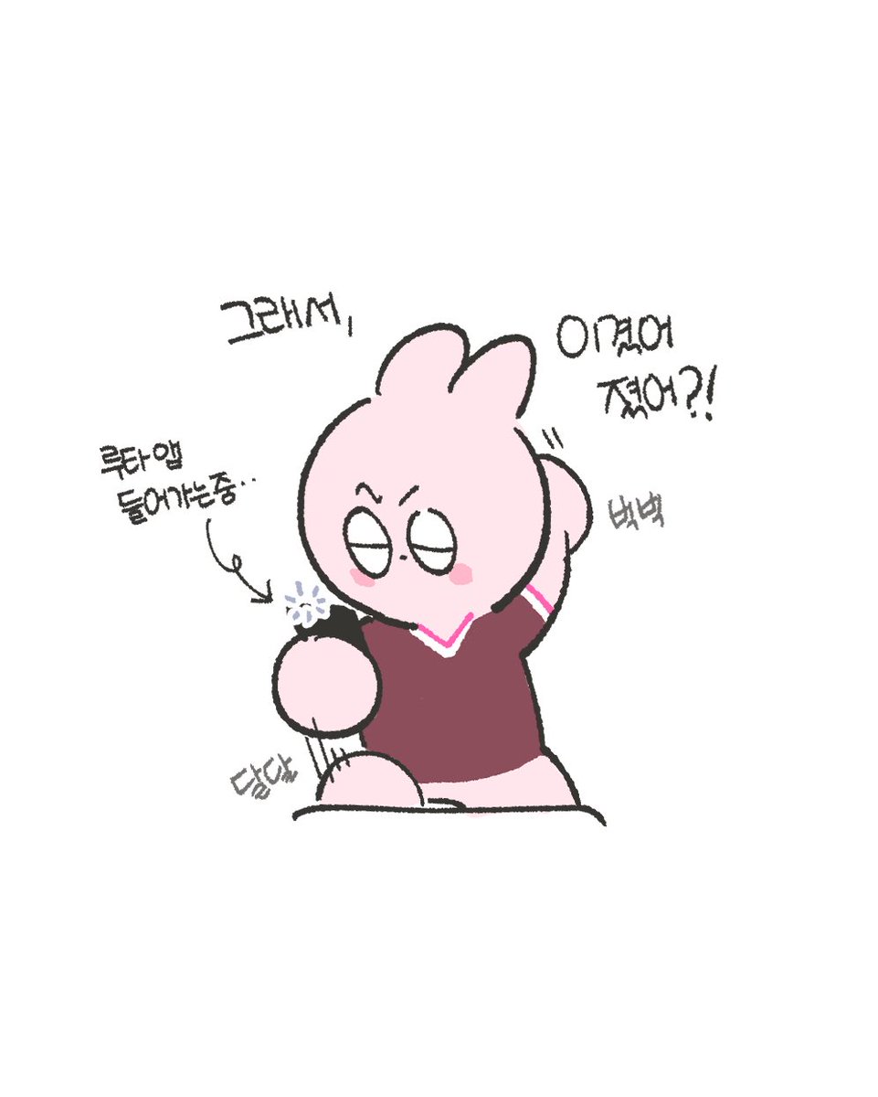 이건석 tweet media