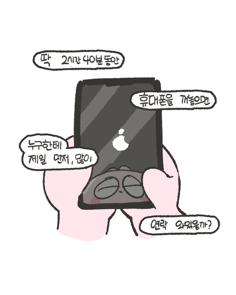 이건석 tweet media