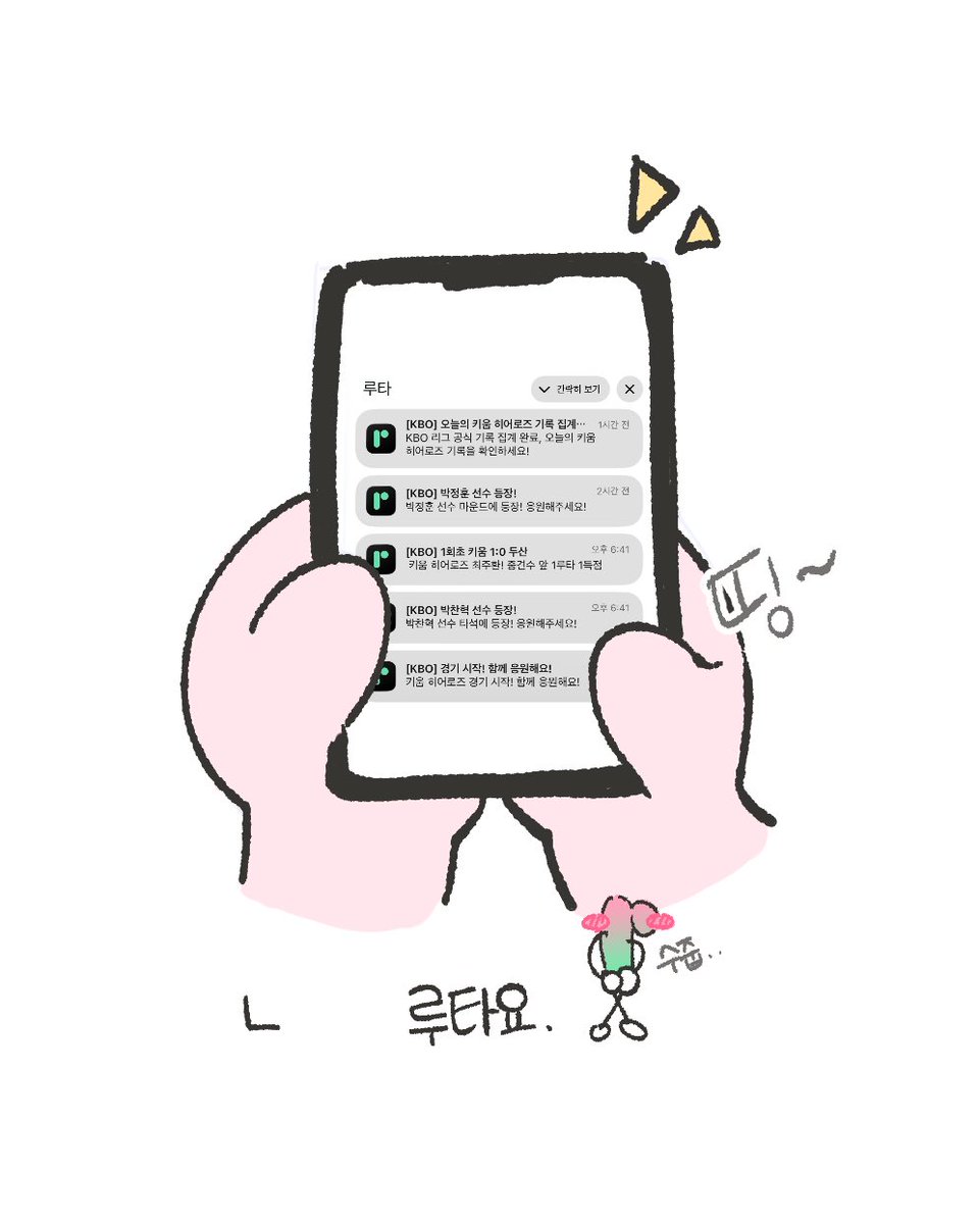 이건석 tweet media
