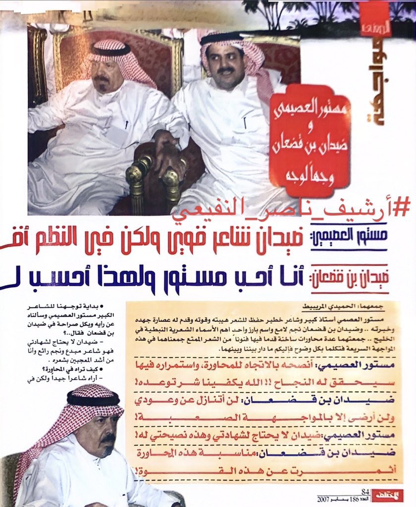 NasserALnofayai's tweet photo. https://t.co/zU1yNEwvIC