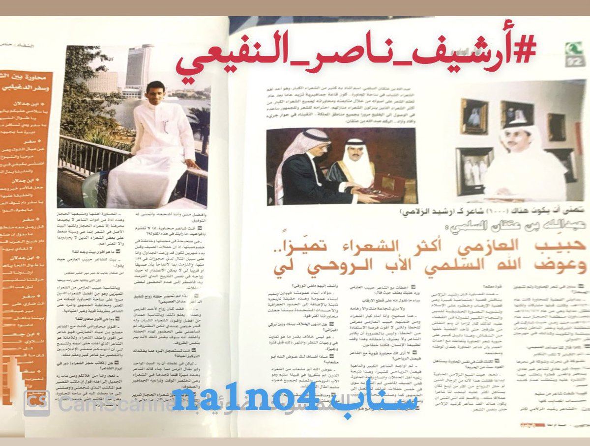NasserALnofayai's tweet photo. https://t.co/zU1yNEwvIC