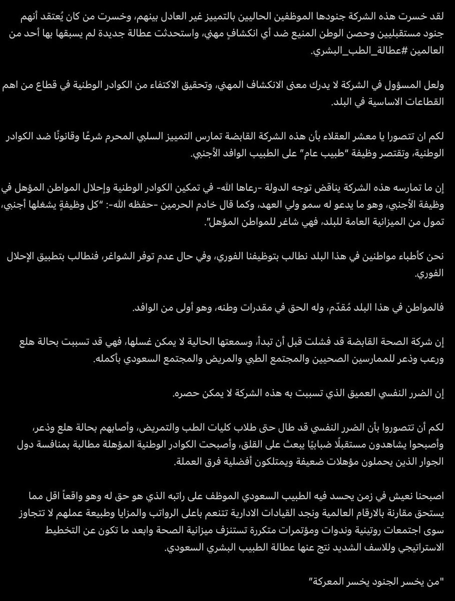 Dr. Departure tweet media