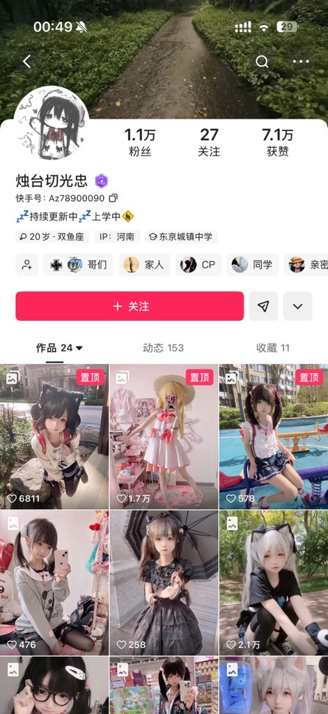 我是棘刺的狗 tweet media