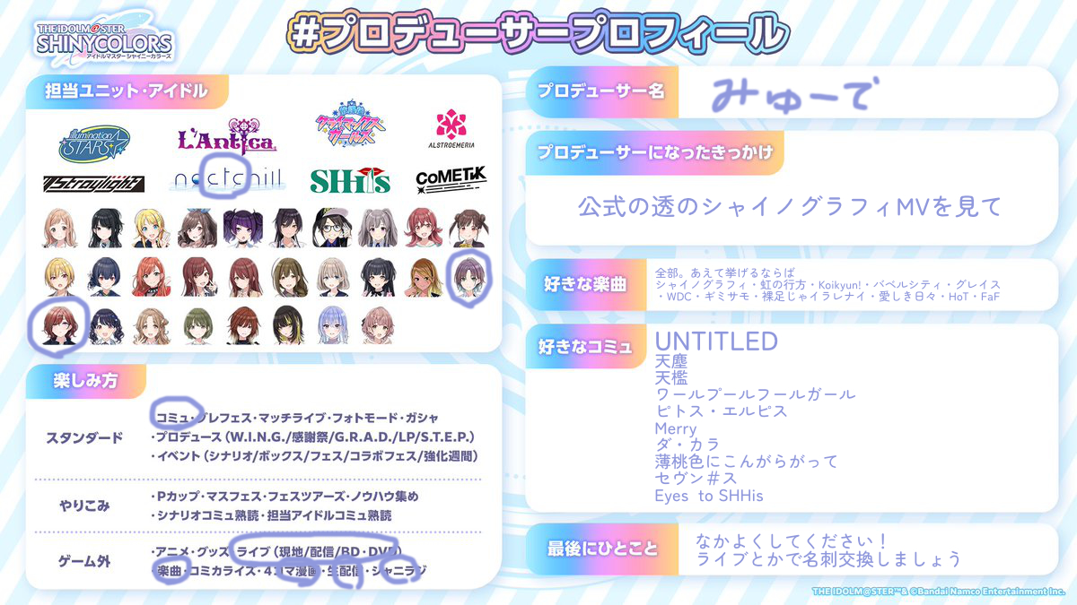 Müde:0@iと夢両日 tweet media