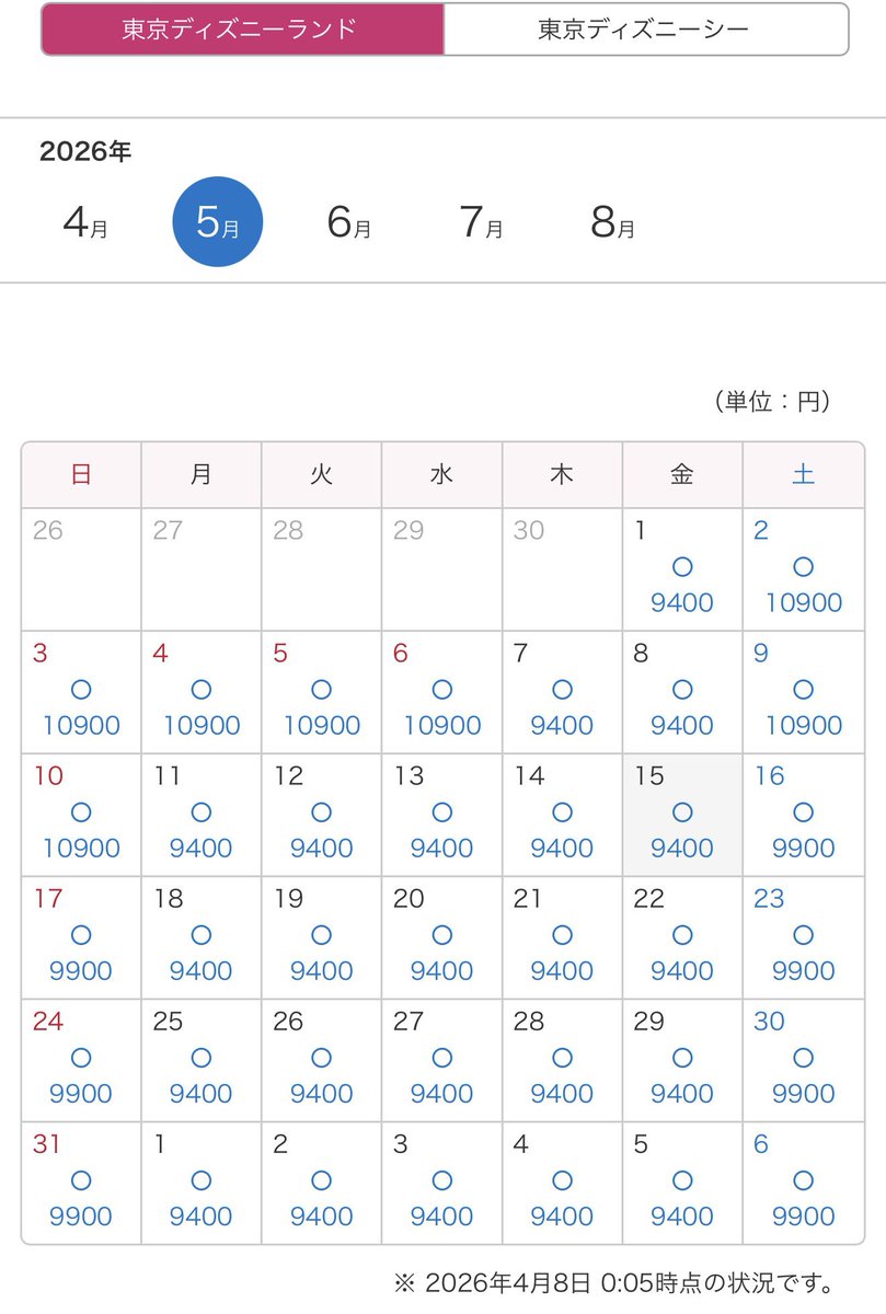 HAMA🦇ྀི【BLIV1代表】 tweet media