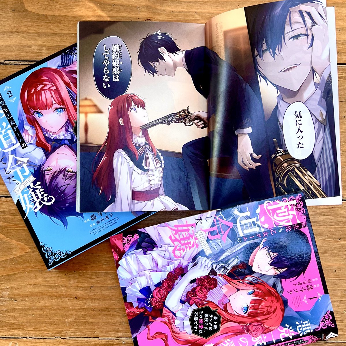 naBan Editions tweet media